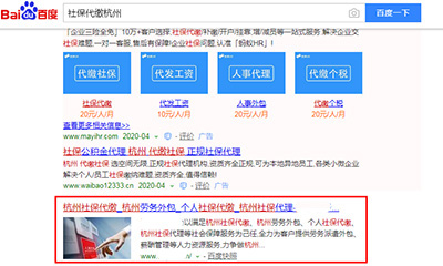 常德模板建站SEO推广